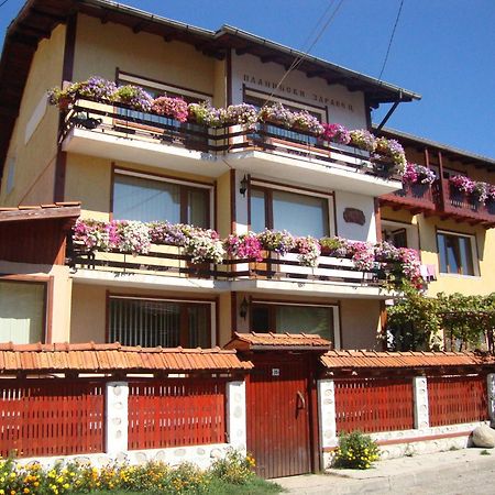 Guest House Planinski Zdravets Bansko Exterior foto